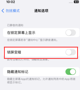 苹呼图壁果维修分享iPhone主屏幕壁纸显得模糊怎么办