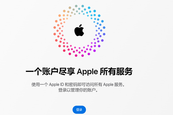 呼图壁iPhone维修中心分享iPhone下载应用时重复提示输入账户密码怎么办 