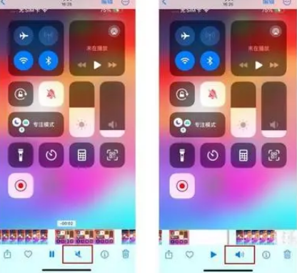呼图壁苹果15维修网点分享iPhone15录屏没有声音怎么办 