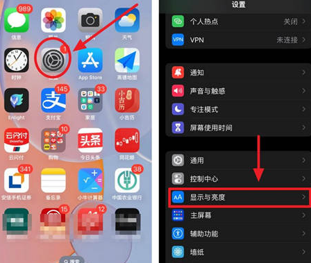 呼图壁苹果15换屏服务分享iPhone15屏幕常亮怎么办 