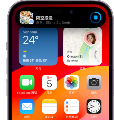 呼图壁apple维修服务分享两台iPhone靠近即可共享照片和视频 