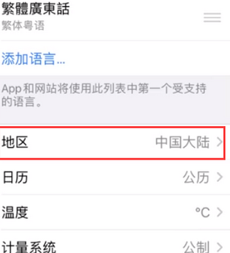 呼图壁苹果无线网维修店分享iPhone无线局域网无法开启怎么办