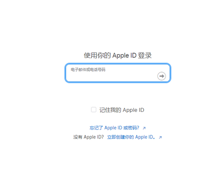 呼图壁苹呼图壁果维修网点分享iPhone如何查询序列号