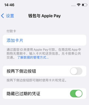 呼图壁苹果锁屏维修分享iPhone锁屏时声音忽大忽小调整方法