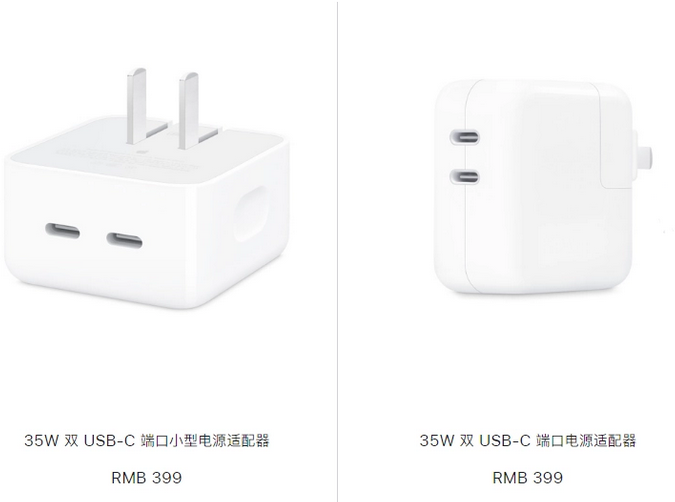 呼图壁苹果15服务店分享iPhone15系列会不会有35W有线充电