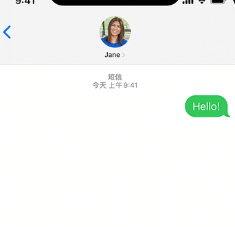 呼图壁apple维修iPhone上无法正常发送iMessage信息