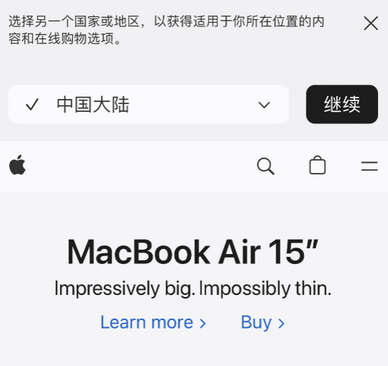 呼图壁apple授权维修如何将Safari浏览器中网页添加到桌面 