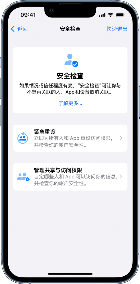 呼图壁苹果手机维修分享iPhone小技巧:使用