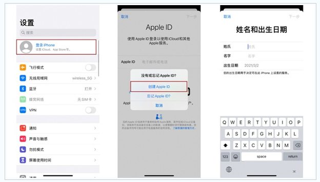 呼图壁苹果维修网点分享:Apple ID有什么用?新手如何注册iPhone14 ID? 