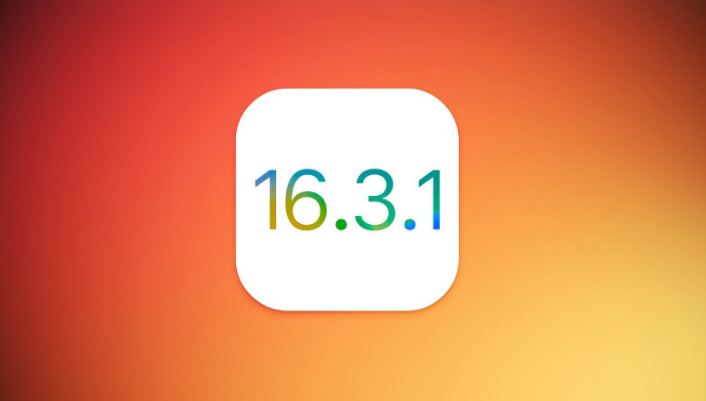 呼图壁苹果维修网点分享iOS 16.3.1更新内容汇总 