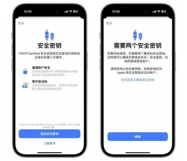 呼图壁苹果维修网点分享iOS 16.3正式版新增功能汇总 