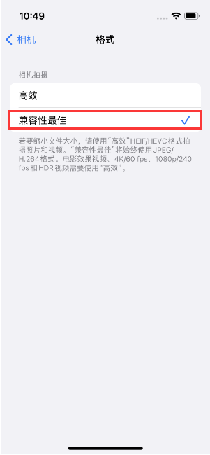 呼图壁苹果14维修店分享iPhone14相机拍照不清晰，照片发黄怎么办 