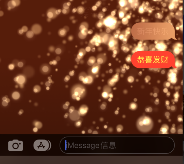 呼图壁苹果维修网点分享iPhone 小技巧：使用 iMessage 信息和红包功能 