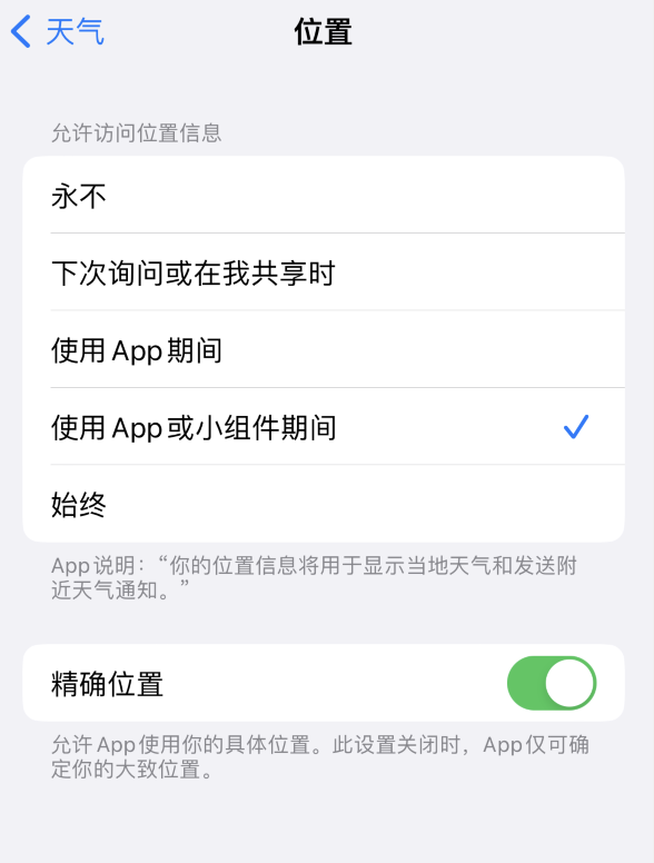 呼图壁苹果服务网点分享你会去哪购买iPhone手机？如何鉴别真假 iPhone？ 