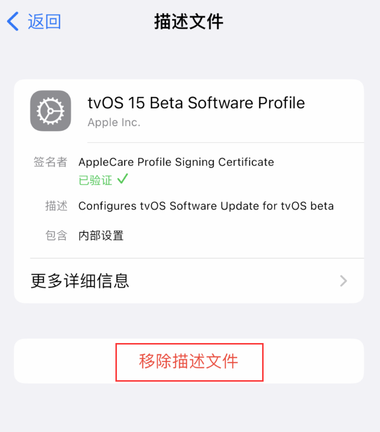 呼图壁苹果手机维修分享iOS 16 屏蔽系统更新教程 