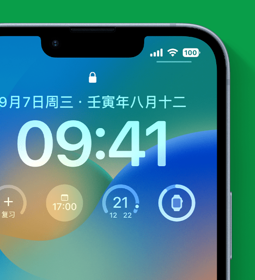 呼图壁苹果手机维修分享官方推荐体验这些 iOS 16 新功能 