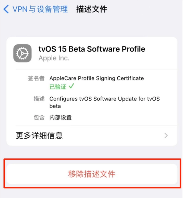 呼图壁苹果手机维修分享iOS 15.7.1 正式版适合养老吗 