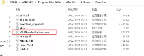 呼图壁苹果手机维修分享虚拟定位弹窗提示”下载组件失败，请重试！“解决办法 