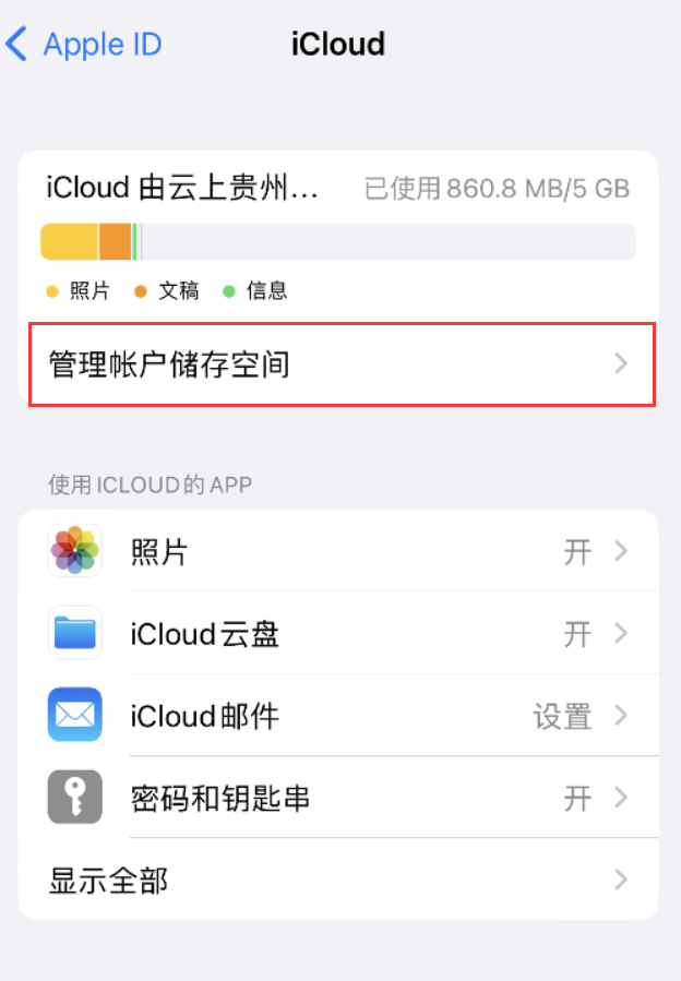 呼图壁苹果手机维修分享iPhone 用户福利 