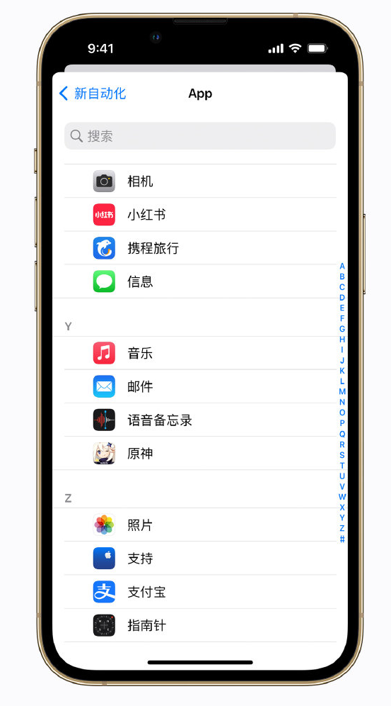 呼图壁苹果手机维修分享iPhone 实用小技巧 