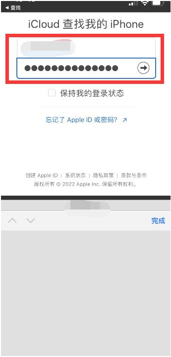 呼图壁苹果13维修分享丢失的iPhone13关机后可以查看定位吗 