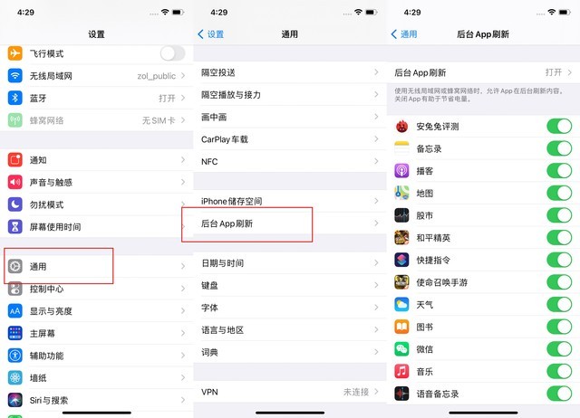 呼图壁苹果手机维修分享苹果 iPhone 12 的省电小技巧 