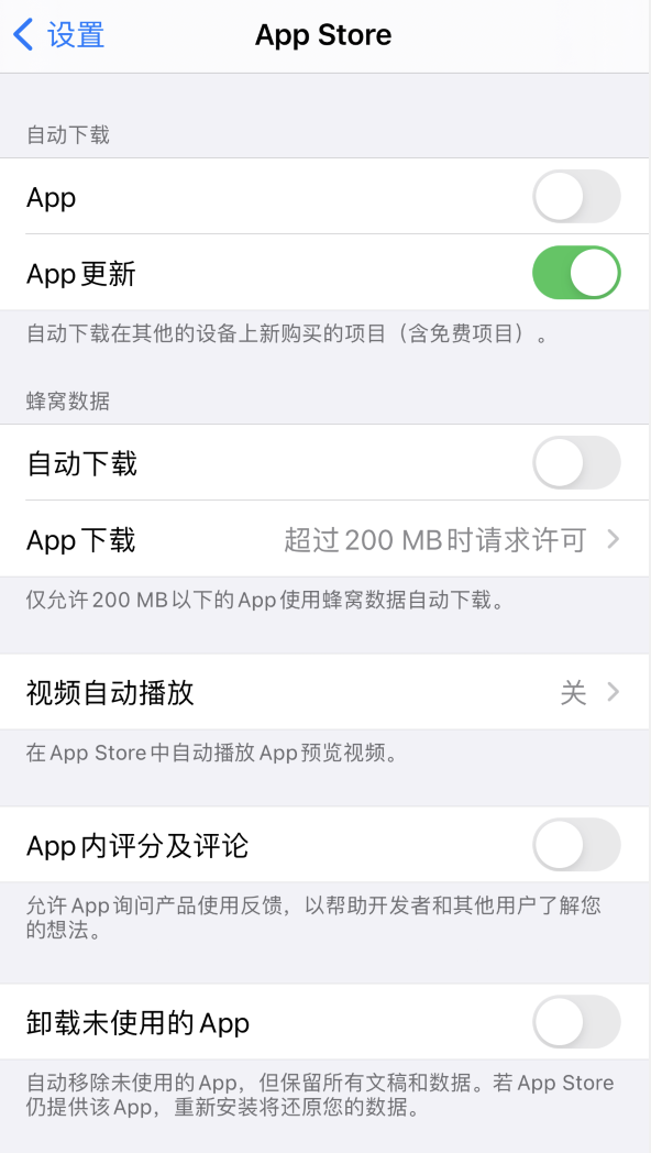 呼图壁苹果手机维修分享iPhone 12 已安装的 App 为什么会又显示正在安装 