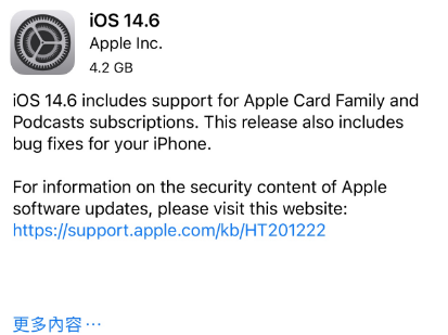 呼图壁苹果手机维修分享iPhone5能升级iOS 14.6 RC版吗 