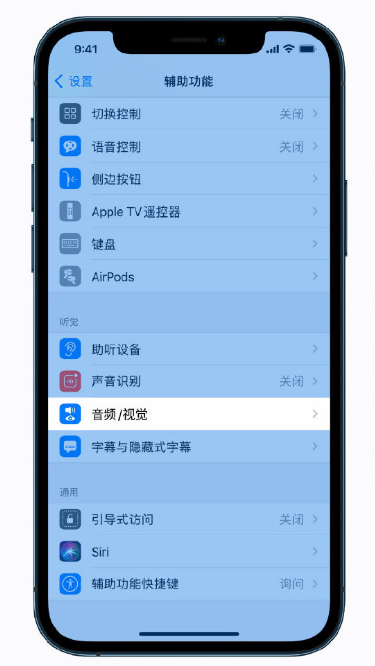 呼图壁苹果手机维修分享iPhone 12 小技巧 