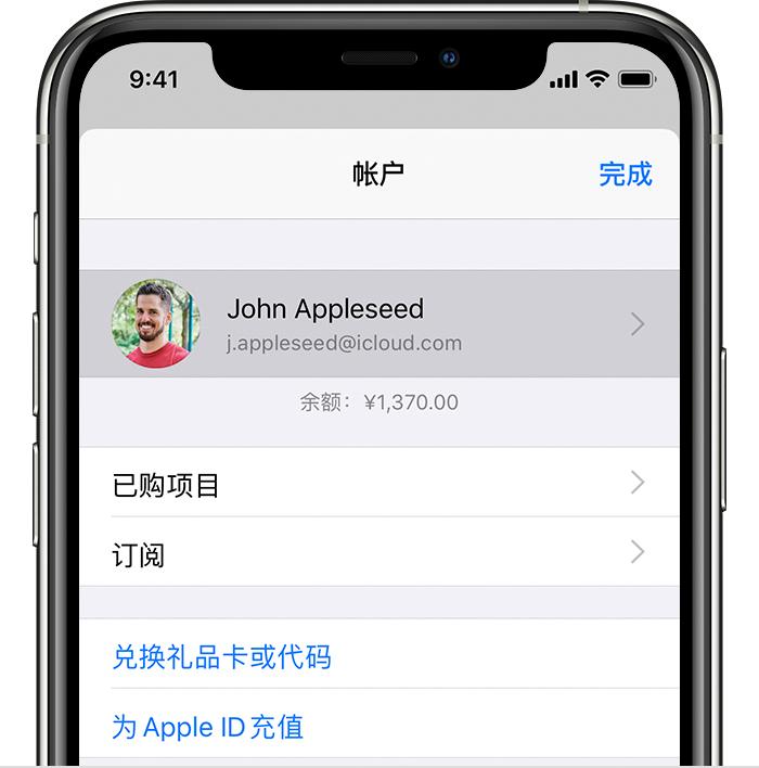 呼图壁苹果手机维修分享iPhone 12 如何隐藏 App Store 已购项目 